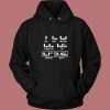 Moto Marriage Vintage Hoodie