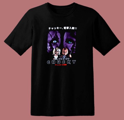 Bride Of Chucky Japanese Poster 80s T Shirt