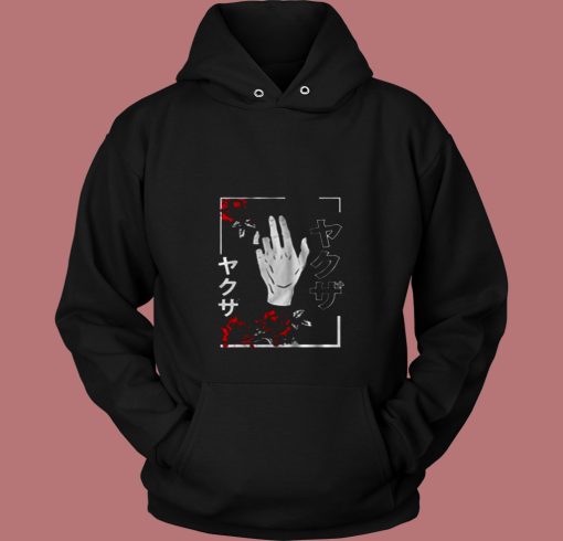 Broken Promise 80s Hoodie