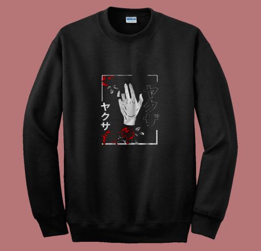 Broken Promise 80s Sweatshirt