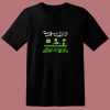 Coup De Grace 80s T Shirt