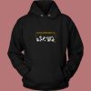 Galactic Empire Needs You 80s Hoodie