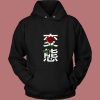 Japanese hentai Rose 80s Hoodie