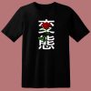 Japanese hentai Rose 80s T Shirt