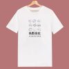 Karasuno Boys 80s T Shirt