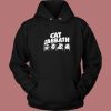 Black Sabbath Cat 80s Hoodie Style