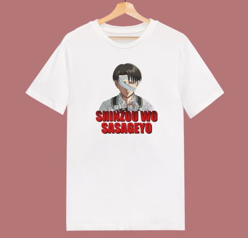 Shinzou Wo Sasageyo T Shirt Style