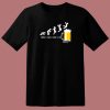 The Day Friday Beer T Shirt Style