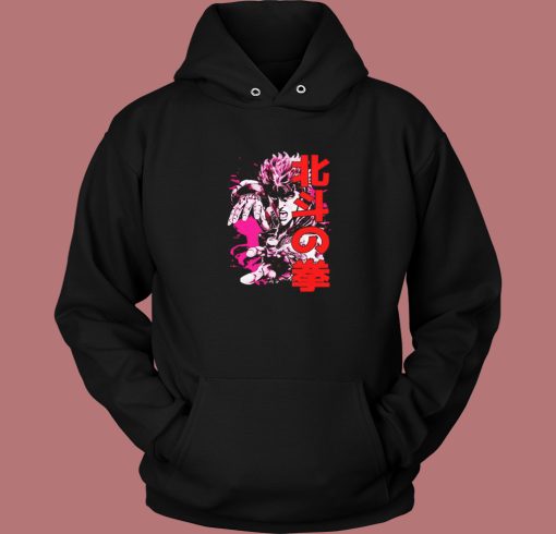 Fist Of The North Star Kenshiro Hoodie Style