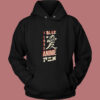 I Love Anime Vintage Hoodie