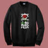 Japanese 'hentai' Rose Summer Sweatshirt