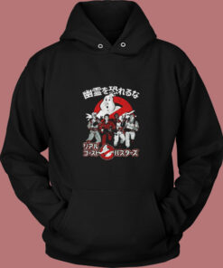 The Real Ghostbusters Busters In Japan Vintage Hoodie